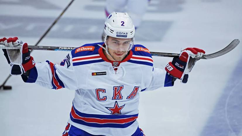Хоккеист СКА Зуб подписал контракт с «Оттавой»