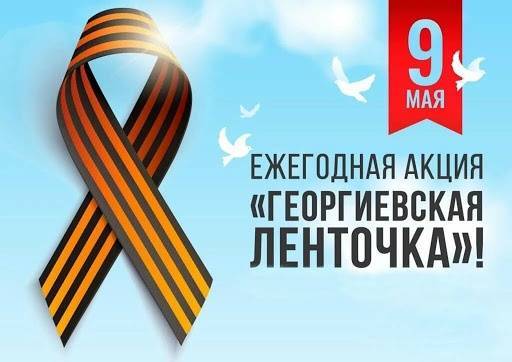 Вологодская область будет праздновать День Победы "онлайн"