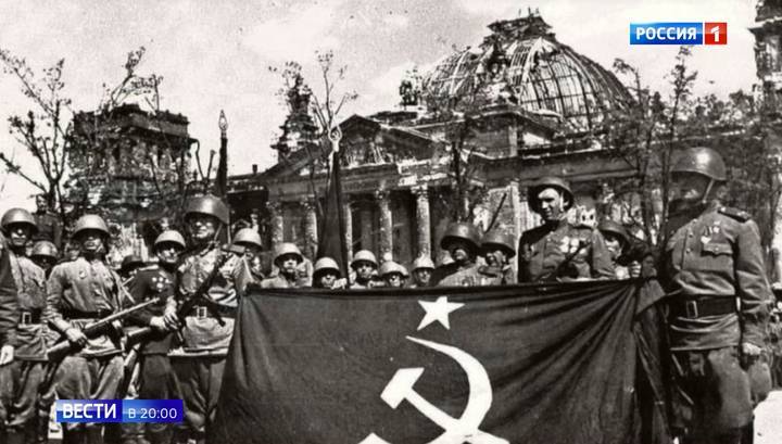 Как на купол Рейхстага водружали Знамя Победы