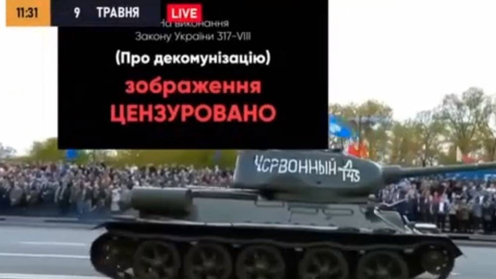 Украинский телеканал «спрятал» советские награды у участников парада в Минске