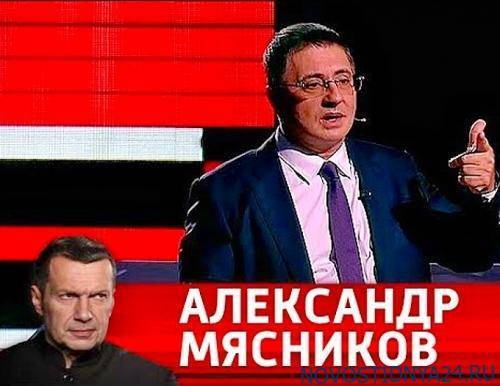 За получасовое интервью с Мясниковым потребовали десятки тысяч рублей