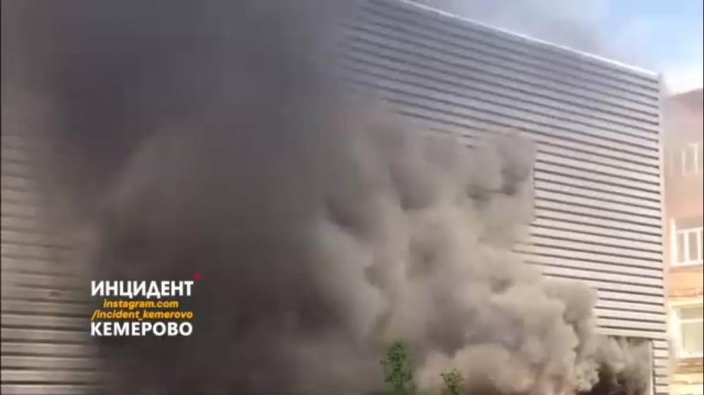 Пожар в центре Кемерова попал на видео