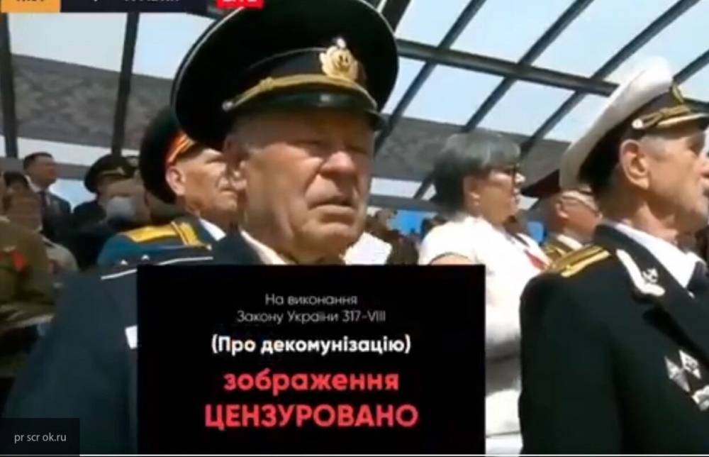 Украинские СМИ скрыли советские награды при трансляции Дня Победы из Минска