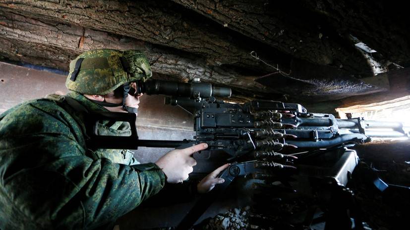 В МИД России назвали тлеющим конфликт в Донбассе