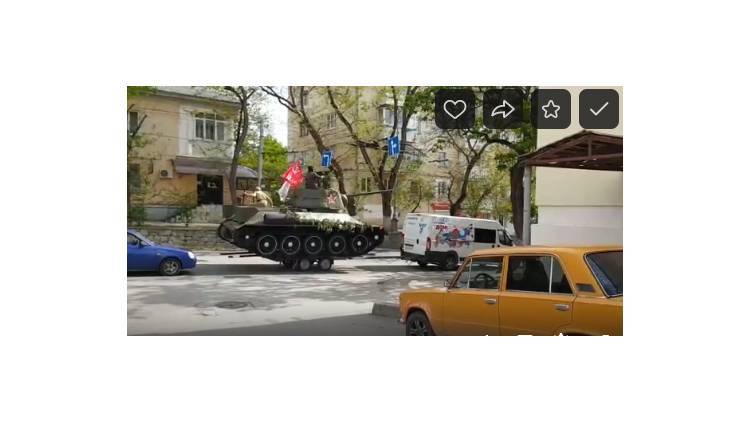 Самодельный танк проехал по Севастополю в День Победы - видео