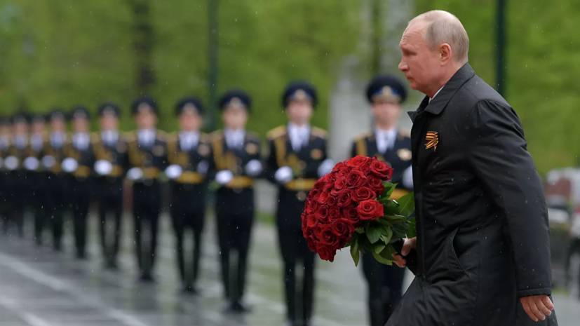 Путин: память о победе в Великой Отечественной войне останется навечно