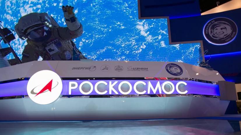 «Роскосмос» подтвердил разрушение на орбите баков блока «Фрегат-СБ»