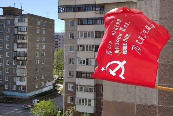 Жители Перми 9 мая вывесили с балконов копии Знамени Победы