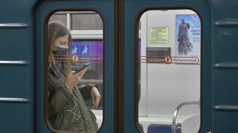 В Петербурге в метро будут продавать маски и перчатки
