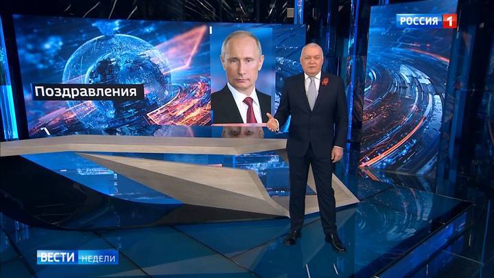 Киселёв: массовый народный подвиг подпитывает Путина
