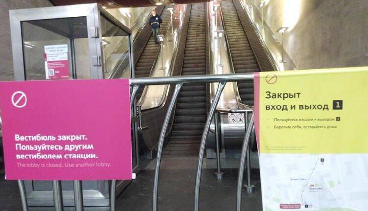 Закрытые из-за коронавируса вестибюли метро в Москве откроются 12 мая