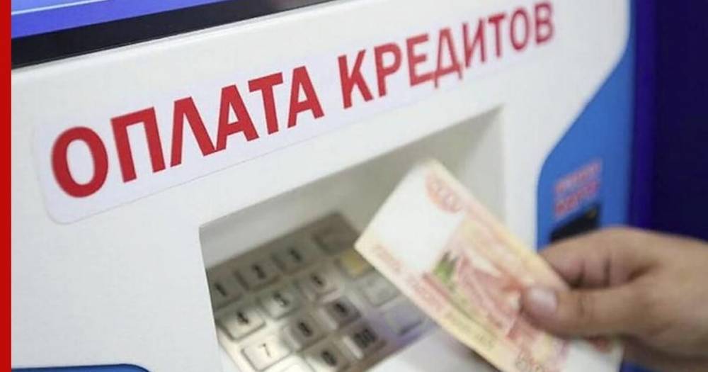 Коллекторы оценили риск просрочки по кредитам у работающих россиян