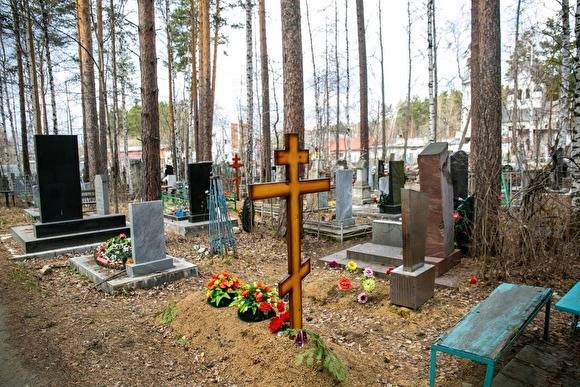 В Свердловской области смертность в апреле снизилась по сравнению с прошлыми годами