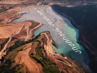 Создается рабочая группа для изучения доклада о прочности плотины Техутского хвостохранилища