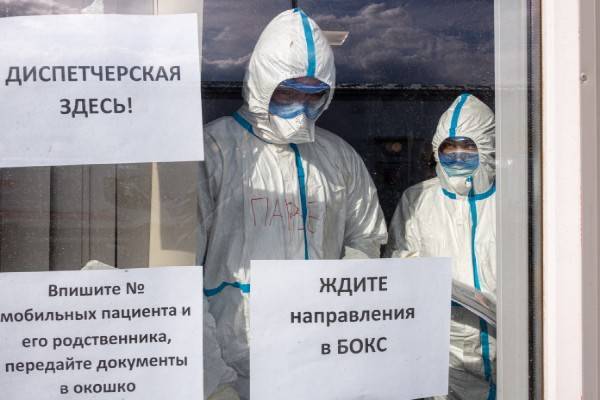 Россия вышла на третье место в мире по числу заболевших коронавирусом