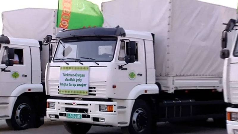 Российский МИД поблагодарил Туркменистан за гумпомощь