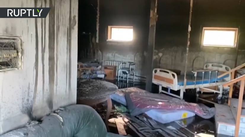 Последствия пожара в красногорском хосписе — кадры из палаты