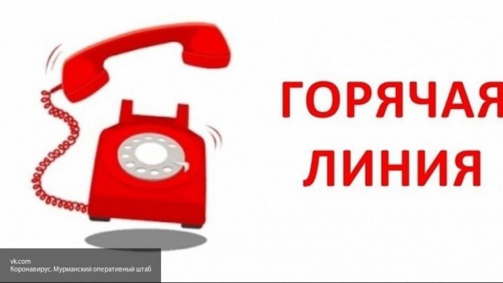 Горячая линия по коронавирусу приняла более миллиона звонков в Москве