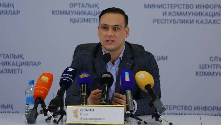 Илья Ильин стал директором спорткомплекса в Кызылорде