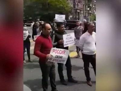Граждане России провели акцию протеста перед посольством РФ в Армении