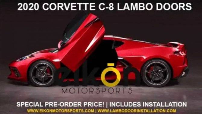 Chevrolet Corvette получил тюнинговые двери