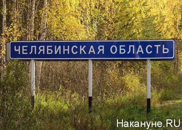 Режим повышенной готовности в Челябинской области продлен до конца мая