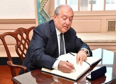 Президент Армении подписал закон «О конфискации незаконного имущества»