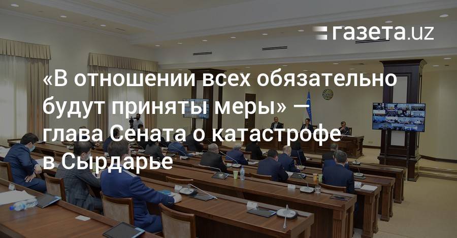 Танзила Нарбаева - «В отношении всех обязательно будут приняты меры» - gazeta.uz