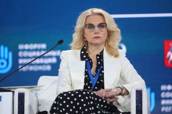 Голикова: России придется жить с коронавирусом