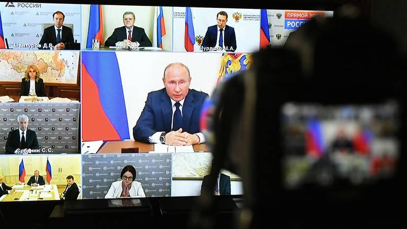 «Помощь должны получить все, кто в ней нуждается»: Путин анонсировал новый пакет мер поддержки бизнеса и населения