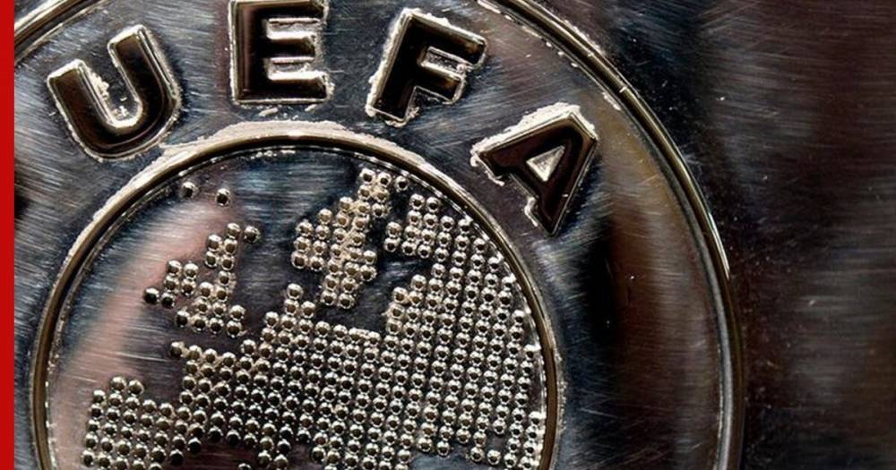 В УЕФА опровергли слухи о сокращении квалификации еврокубков