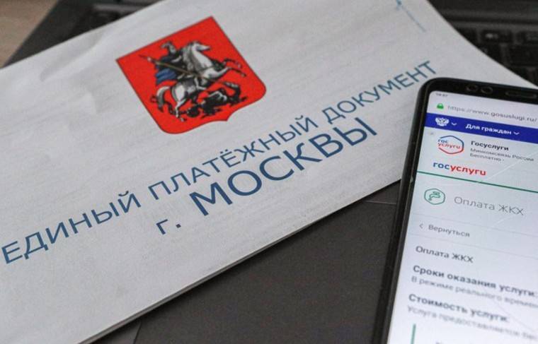 Власти предложили расширить список имеющих право на субсидии по ЖКУ россиян
