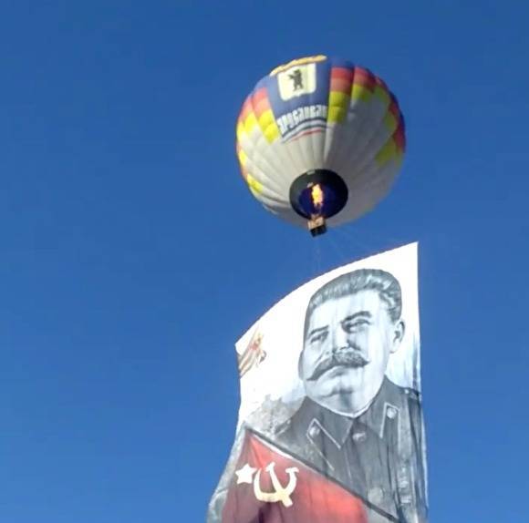 Под Ярославлем в небо запустили воздушный шар с портретом Сталина