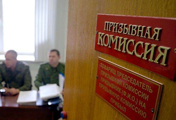 В России с 12 мая открылись призывные комиссии на военную службу