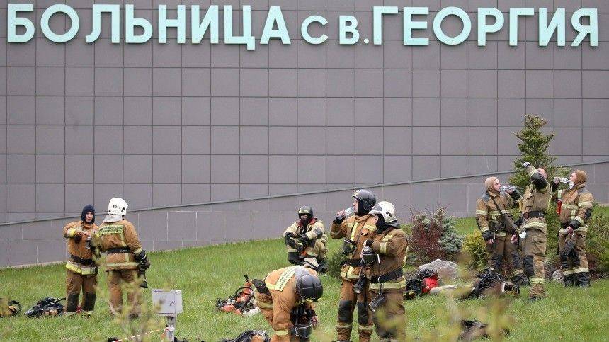 По факту гибели пациентов при пожаре в петербургской больнице возбудили уголовное дело