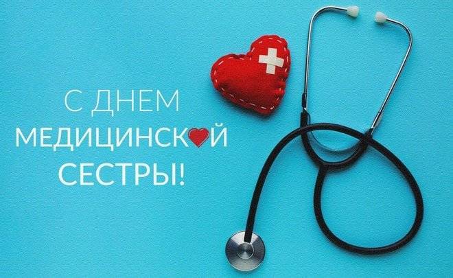 Минниханов поздравил с профессиональным праздником медсестер