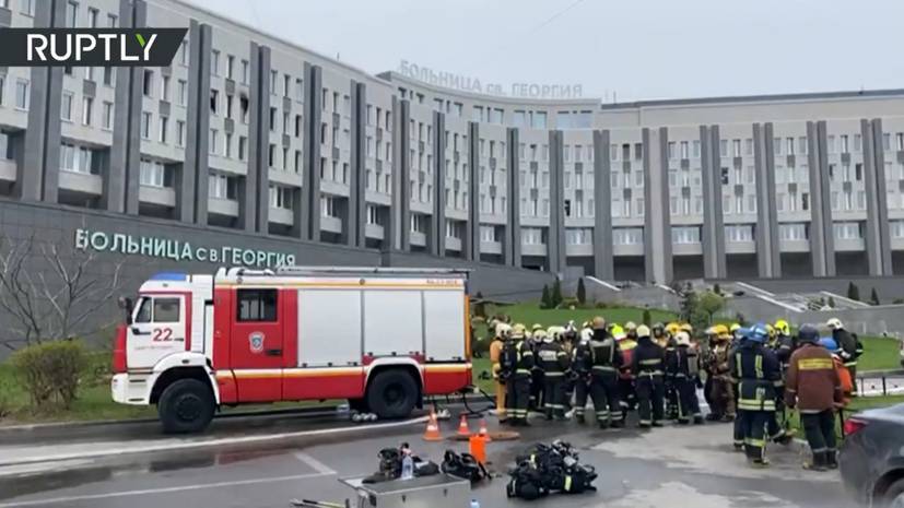 Видео последствий пожара в больнице Святого Георгия в Петербурге