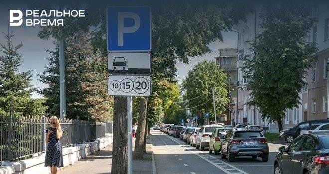Муниципальные парковки Казани снова заработали на платной основе