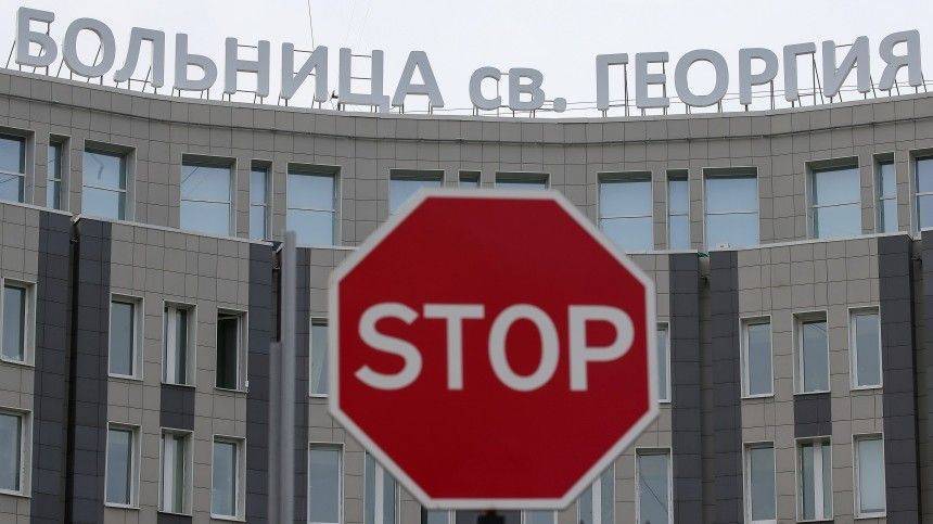 Из-за пожара в больнице Петербурга погибли четверо, причина смерти пятого устанавливается