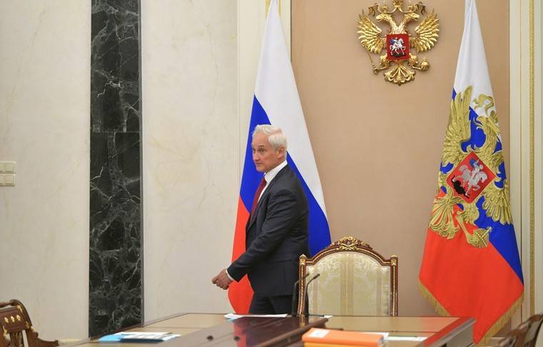 Белоусов обсудил с вице-премьерами реализацию указаний Путина