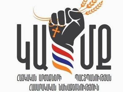 Общественная инициатива «Воля» проводит акцию протеста перед зданием резиденции президента Армении