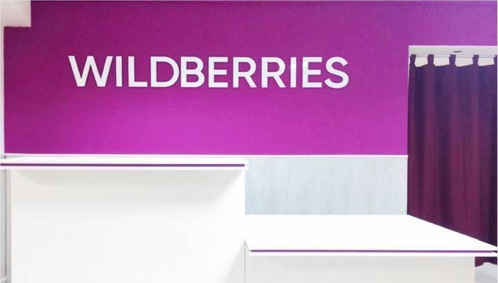 Wildberries начала продажи в Словакии