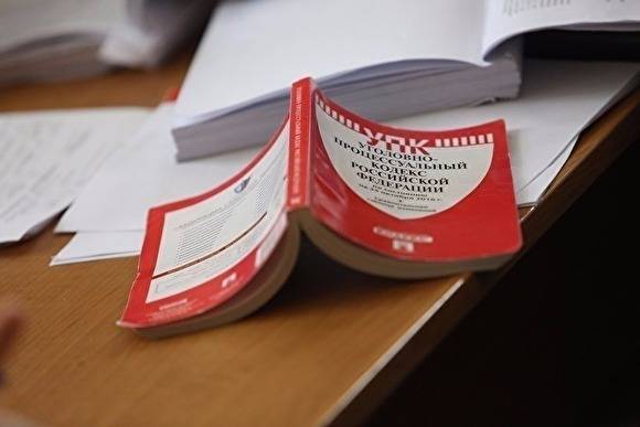 В Челябинской области за аферы с маткапиталом будут судить 14 участников ОПС