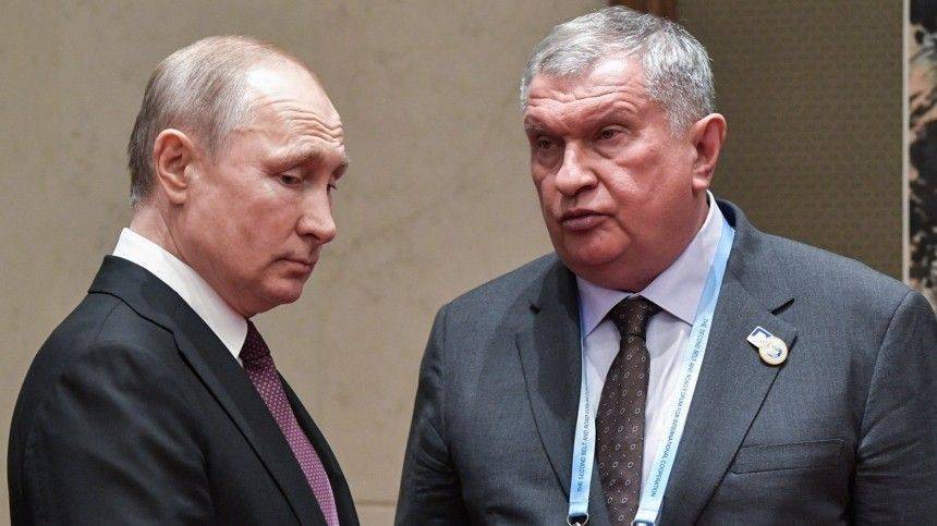 Путин обсудил с главой «Роснефти» Сечиным необходимые отрасли меры поддержки