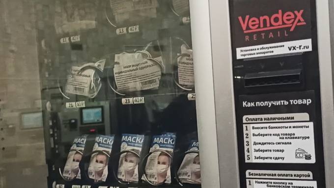 В компании "Vendex" рассказали об установке вендинговых аппаратов с масками в метро Петербурга
