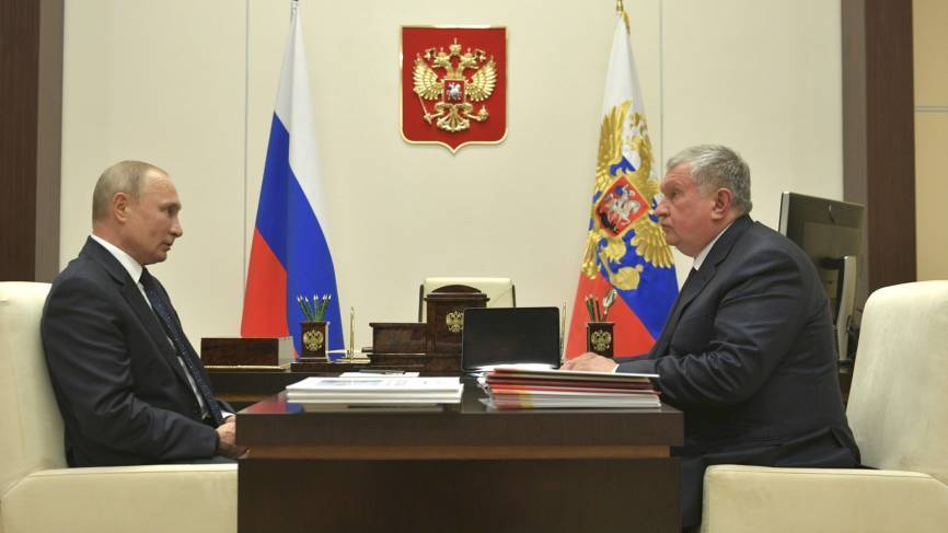 Путин провел встречу с главой «Роснефти» Сечиным