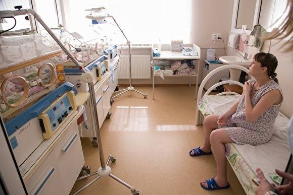 В Екатеринбурге беременные женщины боятся остаться без роддомов из-за коронавируса