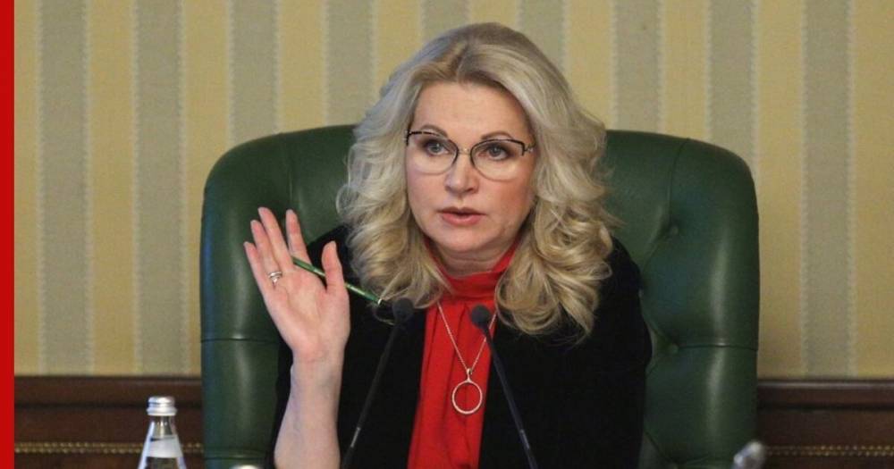 Голикова рассказала о порядке выплат на детей от 3 до 7 лет