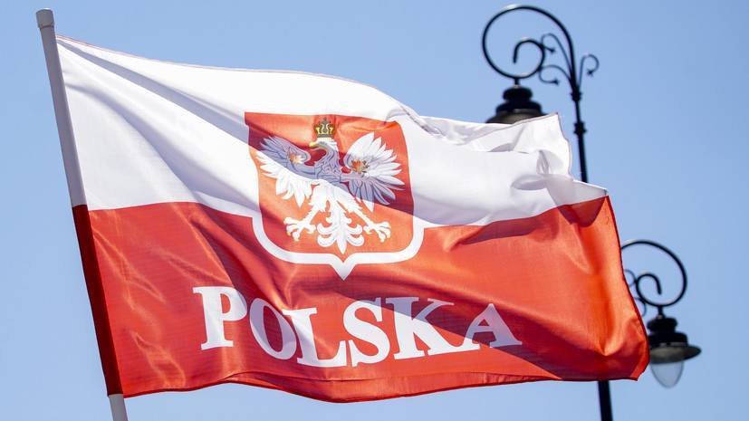 В стратегии нацбезопасности Польши политику России назвали угрозой