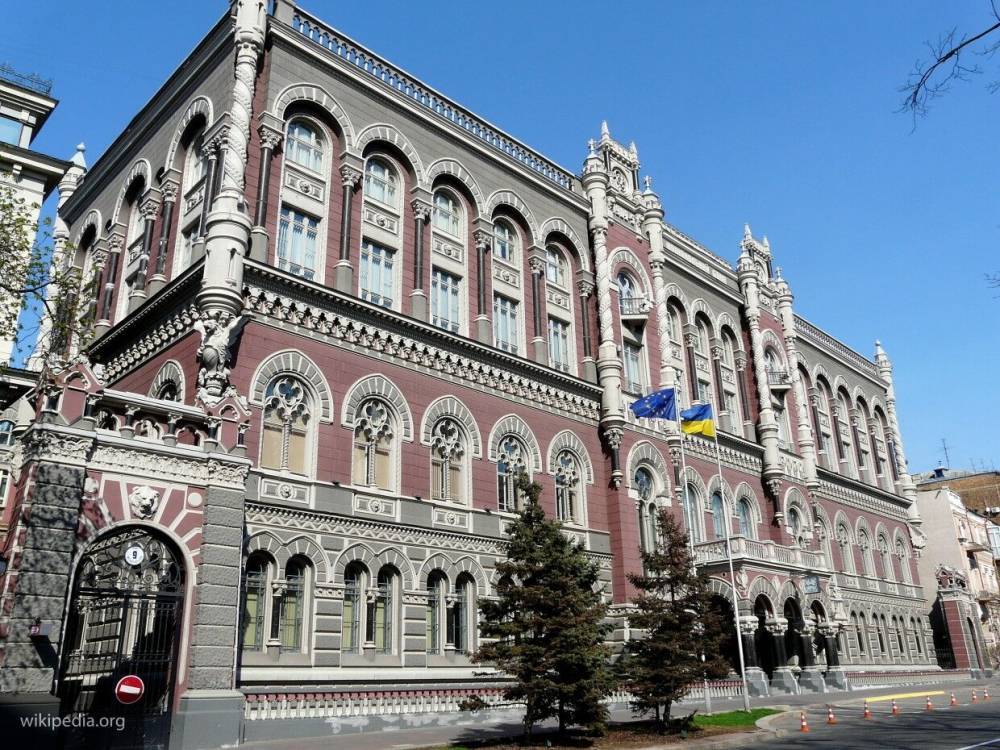 Нацбанк Украины собирается принять меры против "дочки" Сбербанка